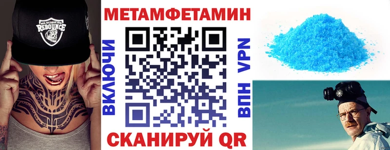 даркнет состав  Губкин  АМФЕТАМИН Розовый 