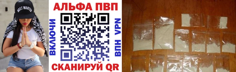 A PVP VHQ  нарко площадка телеграм  Губкин  как найти наркотики  blacksprut онион 