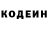 Кодеин Purple Drank BROOMLY soty