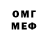 Амфетамин VHQ lazant