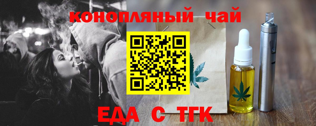 Бошки Шишки Губкин
