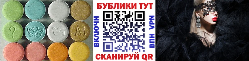 ЭКСТАЗИ Cube  Губкин 