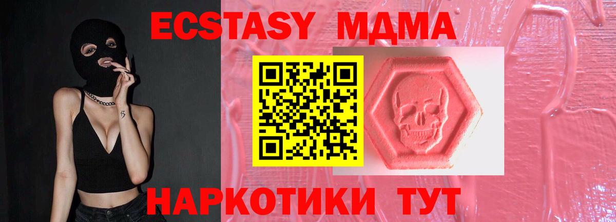 Экстази Punisher  Вход с VPN  ЭКСТАЗИ mix  Экстази  Губкин 