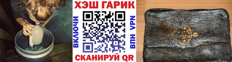 ГАШИШ хэш  Губкин 