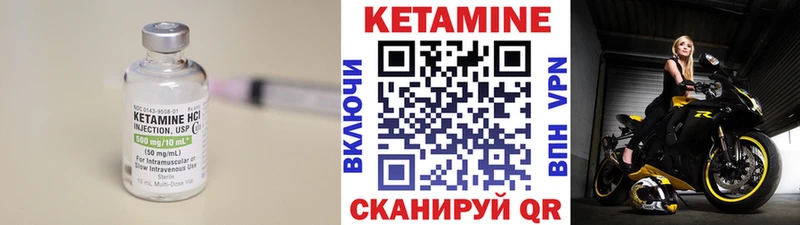КЕТАМИН ketamine  мега ссылки  Губкин 