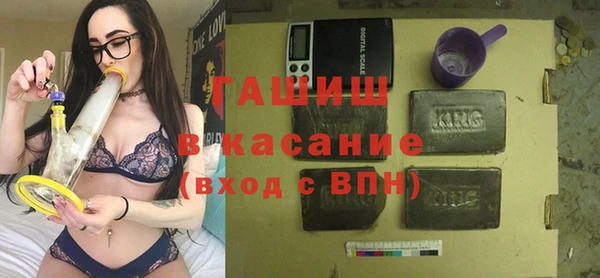 кокаин премиум Абинск