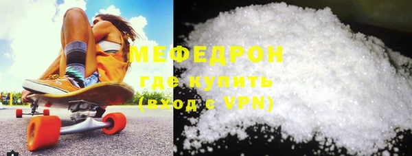 прущие грибы Абдулино