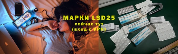 мефедрон Абаза