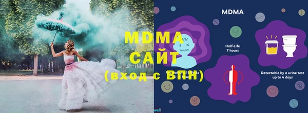 мефедрон Абаза