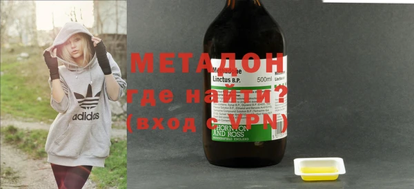 кокаин премиум Абинск