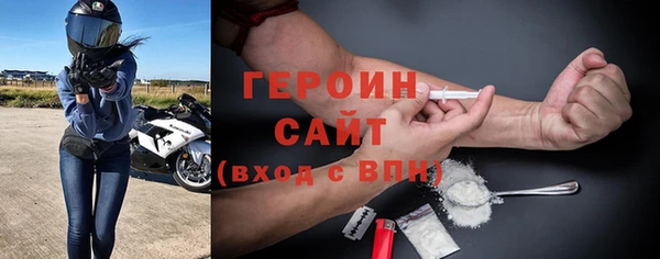 кокаин премиум Абинск