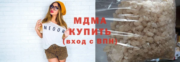 мефедрон Абаза