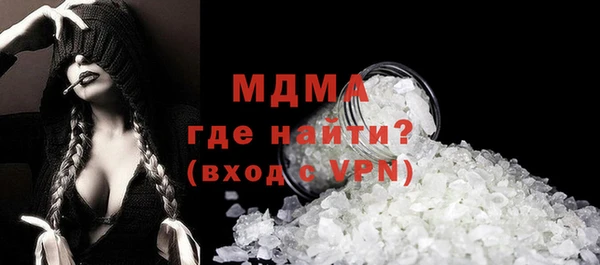 кокаин премиум Абинск