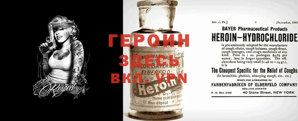 мефедрон Абаза