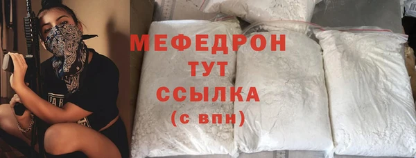мефедрон Абаза