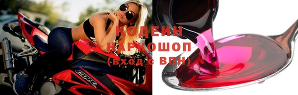 мефедрон Абаза