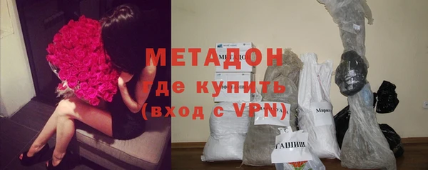 МДМА Саяногорск