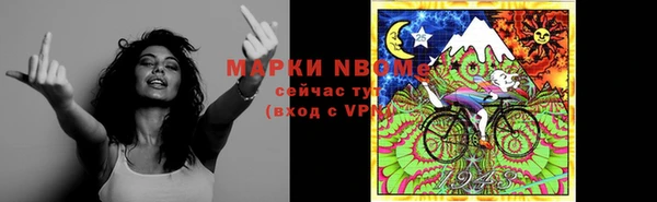 мефедрон Абаза