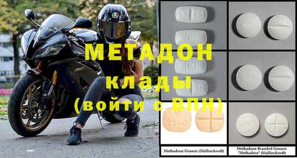 кокаин премиум Абинск