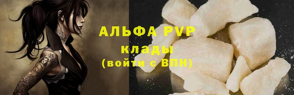мефедрон Абаза