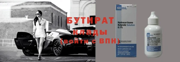 прущие грибы Абдулино