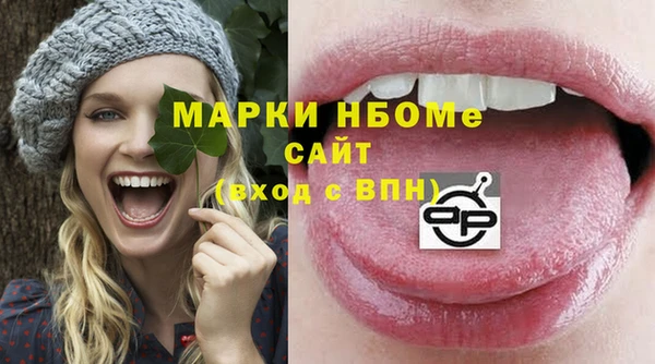 мефедрон Абаза