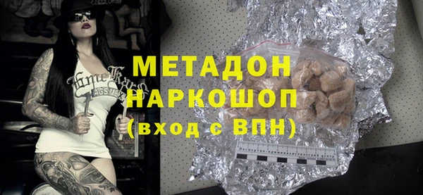прущие грибы Абдулино