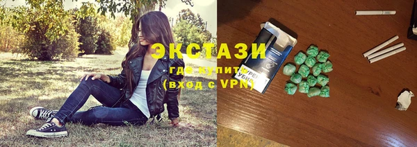 прущие грибы Абдулино