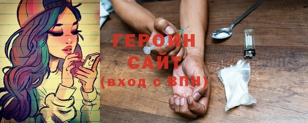 мефедрон Абаза