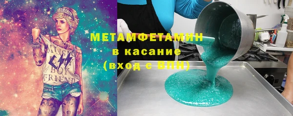 мефедрон Абаза