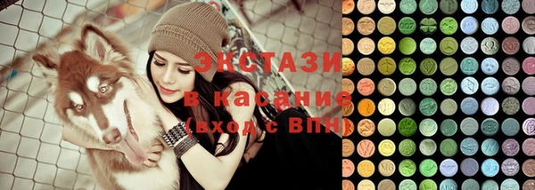 кокаин премиум Абинск