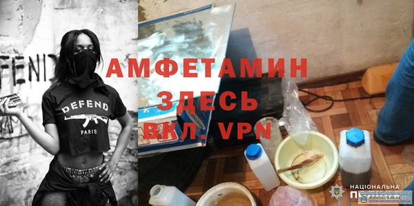 мефедрон Абаза