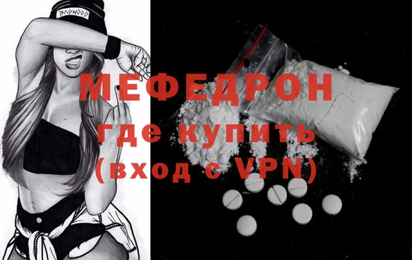 крисы Сатка