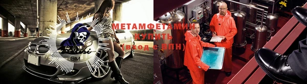 мефедрон Абаза