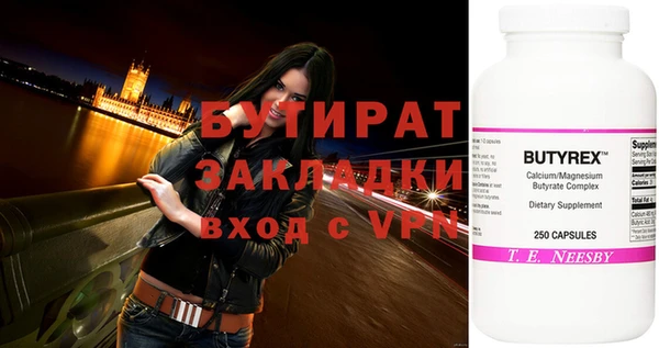 mix Сафоново