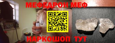 тгк Ипатово