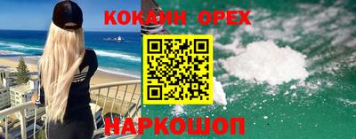 ALPHA-PVP Ирбит