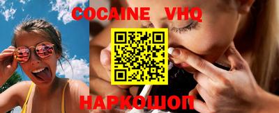 тгк Ипатово