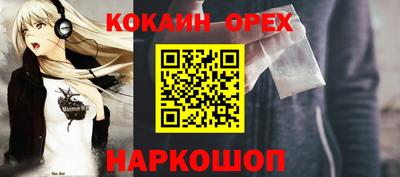 тгк Ипатово