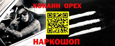 экстази Изобильный