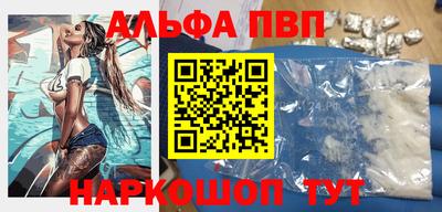 тгк Ипатово
