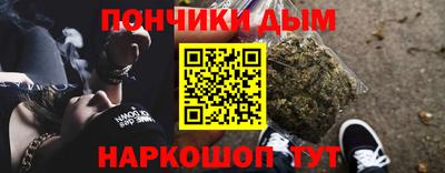 тгк Ипатово