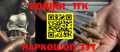 тгк Ипатово