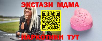 тгк Ипатово