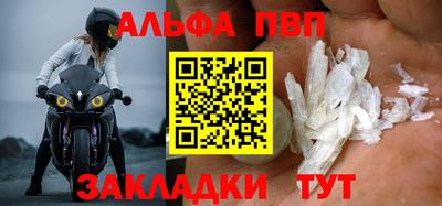 ALPHA-PVP Ирбит