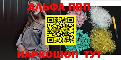 тгк Ипатово