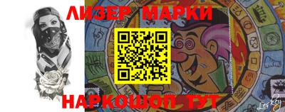 тгк Ипатово