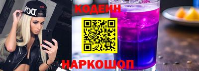 тгк Ипатово