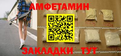 ALPHA-PVP Ирбит