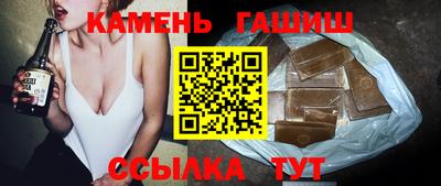 тгк Ипатово